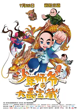 三级4级做a爰60分钟视频
